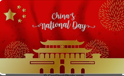 National Day of the People's Republic of China