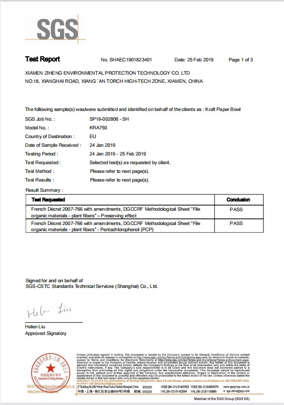 SGS certificate